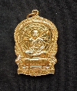 觾ҹǧͷͧ Ѵҷͧ 40  P50776