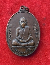  17    P54884