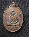  عá  17   P52886