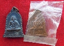 ǧ  36 +  37    P49713