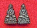 Сǧѧ  2   P45188