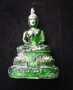 25  ͡ ỹ  P288