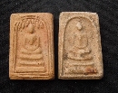 ���� ��ҹ����� �Ѵ��Ҥ�ͧ��ا ��20  P50541