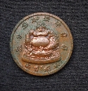 ѧѨ 40 P54932