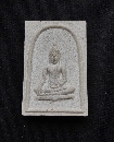 稪 ٺԹ Ѵѹҧǧ  P55159