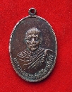 ǧ; Ѵѹҧչ  P55162
