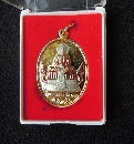 ǧغó ѴӼ 蹩ͧ˭ P55064