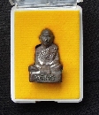 ҳǧ Եѡ Ѵ˹ͧغ  P55018