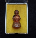 ˹عá ǧح˹  P51496