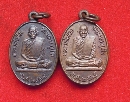 ǧ  97 + ǧͪǧ  35  P54876
