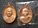 ­ ɰ 2 Ҩ   P45893