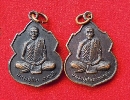 ǧ ѴҾ  2   P 49445