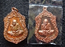 ǧ ѴҾ 58  P52929