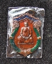 ��ǧ��Ͷ��� �Ѵ��Ҷ��ê������ ��ع���ҧ�����  P55549