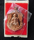 ��ǧ��ͺح�� �Ѵ��Ӽ���� ��ع ෾��зҹ��  P55449