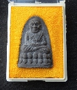 �Ѵ�����ѧ�� ��� 111 ��з�ǧ������ �� 40  P55450