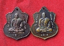 ��ǧ��;�ŷ�Ѿ�� �Ѵ��ҧ����   P21261