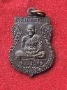 ��ǧ������ �Ѵ��ҧ �� 40    P22091