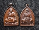 ��ǧ��;�ŷ�Ѿ�� �Ѵ��ҧ���� ��37  P55585