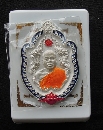 ��ҹҤ��� ���û��ö�� ��Ф����ǹҪ���ѧ�� ��.(���� �ҹ���) P55485