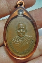 ��ǧ��;� �Ѵ��ҹ���չ��  P55654