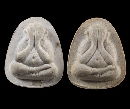 ������ҧ���͹ 2 ͧ�� ��35  P55491