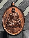 ��ǧ���䩹 �Ѵ��Ҥسҡ� ��ع���ҧ਴���  P55657