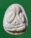 ��ǧ�����Ш���� �ѧ�С�ش�ͧ��  P55669